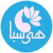 شعار موقع هى سبا مكتوب باللغه العربيه هى سبا الذى للسيدات فقط و يوجد فى السالميه الكويت